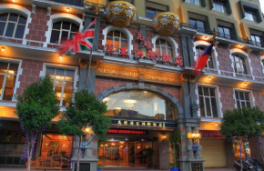 Гостиница Kingship Hotel Kaohsiung Inter Continental  Yancheng District